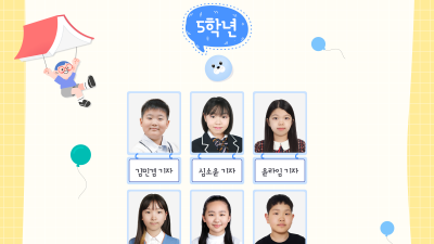 2024 국세청 어린이 기자단을 소개합니다!
